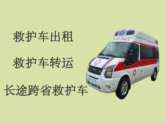 石家庄救护车出租-120救护车转运病人